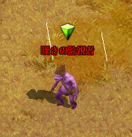 嘆きの森