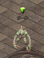 湖畔の塔 B6