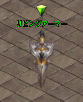 湖畔の塔 B7