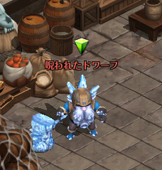 湖畔の塔 B8