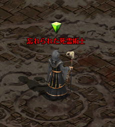 忘れられた研究室