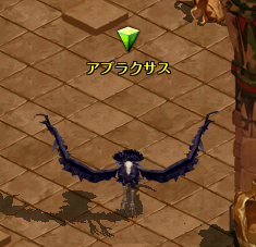 砂塵の塔